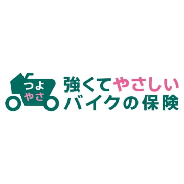 三井ダイレクト損保 強くてやさしいバイクの保険