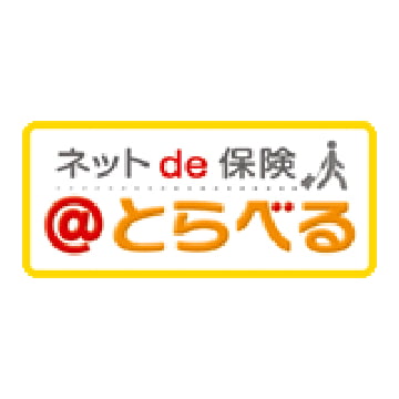 三井住友海上 ネットde保険＠とらべる