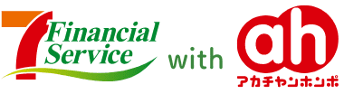 7Financial Service with アカチャンホンポ