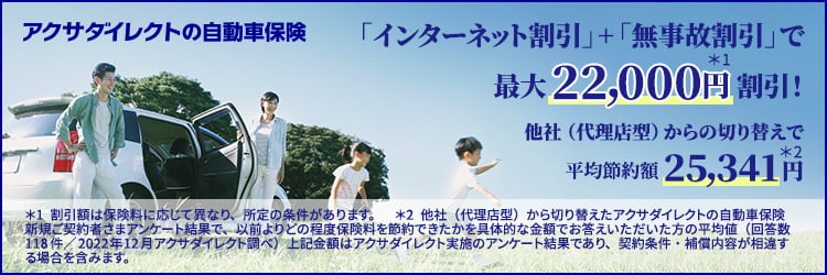 お見積もりはこちら