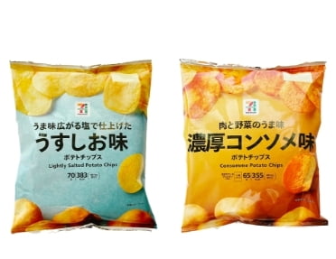 キャンペーンB プレゼント商品画像3
