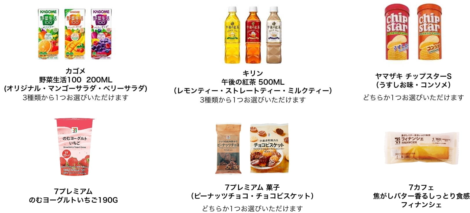 セブンプレミアム カフェラテ300ml