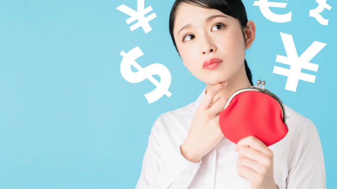 貯蓄したいので、保険には入らなくても仕方ない?