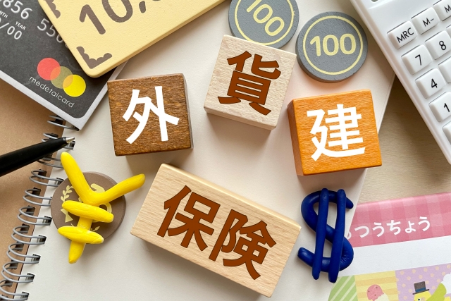 外貨建て保険とは？仕組みやメリット・デメリットをわかりやすく解説