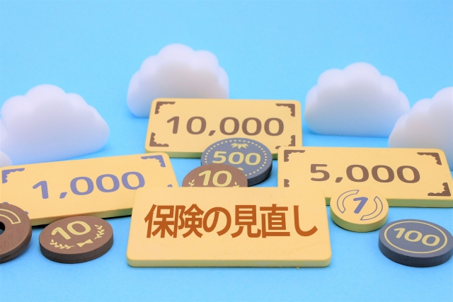 保険はファイナンシャルプランナーに相談した方がいい？メリットと注意点を解説