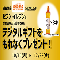 朝日生命_認知症介護保険_PRバナー_202307