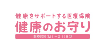 SOMPOひまわり生命