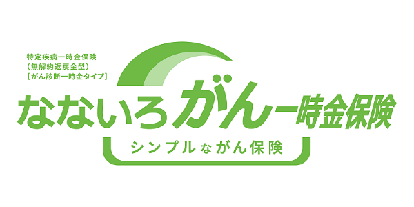なないろ生命